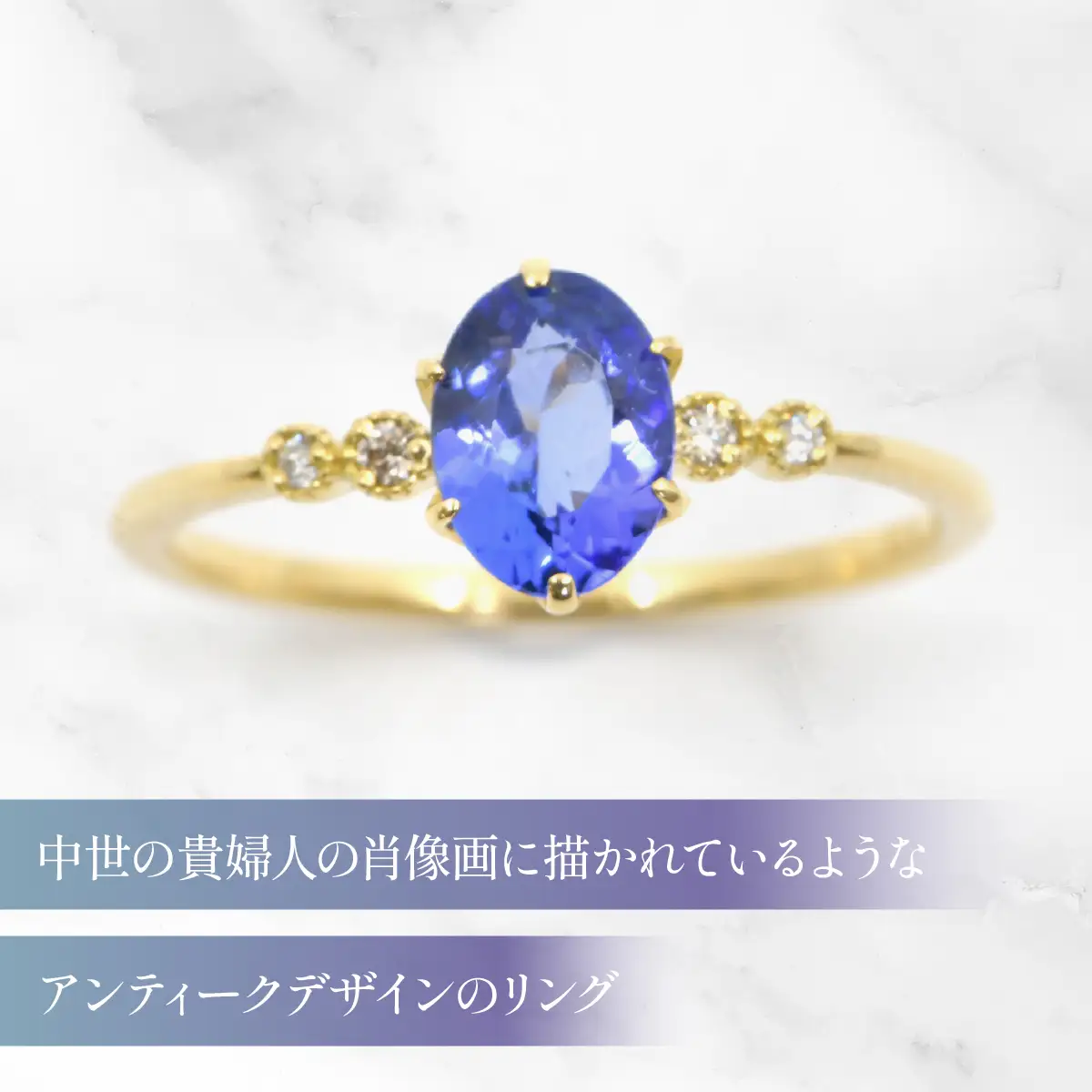 K18　イエローゴールド　アンティークデザイン　タンザナイトリング管理番号504071 218-240
