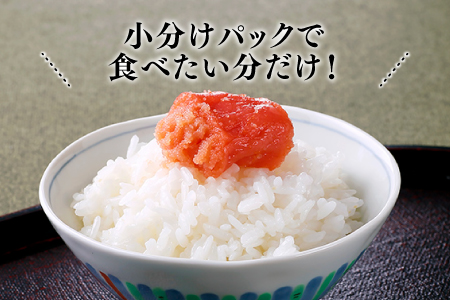 AB167.博多の味．明太子発祥のふくや厳選家庭用明太子(辛口)440g(110g×4パック)