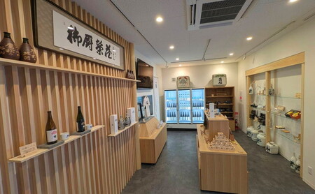 御厨榮蔵「榮　美山錦　純米吟醸」1本 | 日本酒 純米酒 家飲み 10000円 1万円以内