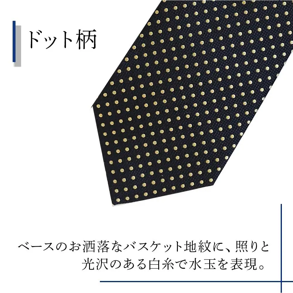 シルク100％で胸元を際立出せる寒色系ネクタイ３本セット | ネクタイ 父の日
