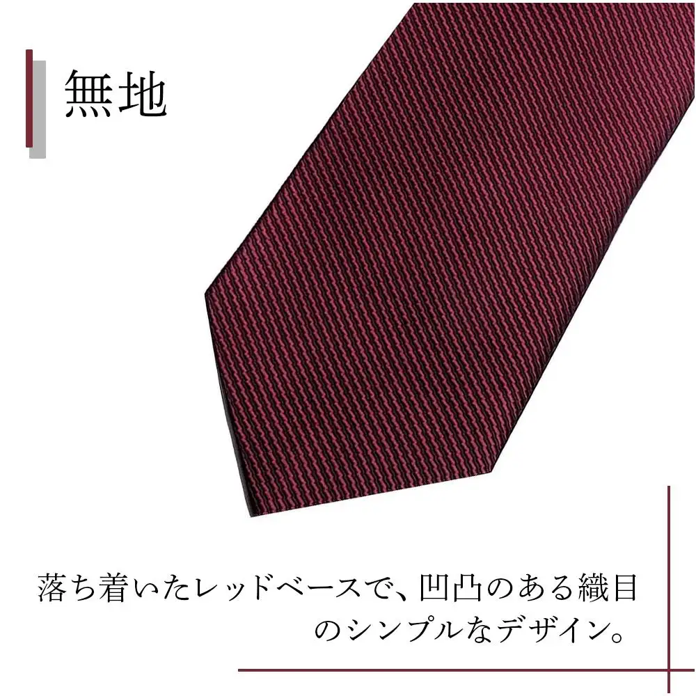 シルク100％で胸元を際立出せる　レッド系ネクタイ３本セット　| ネクタイ 父の日