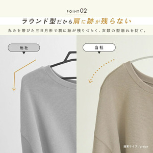 滑らないハンガー〈アットライズ〉 バー付 回転フック 50本セット（グレージュ） 大人サイズ