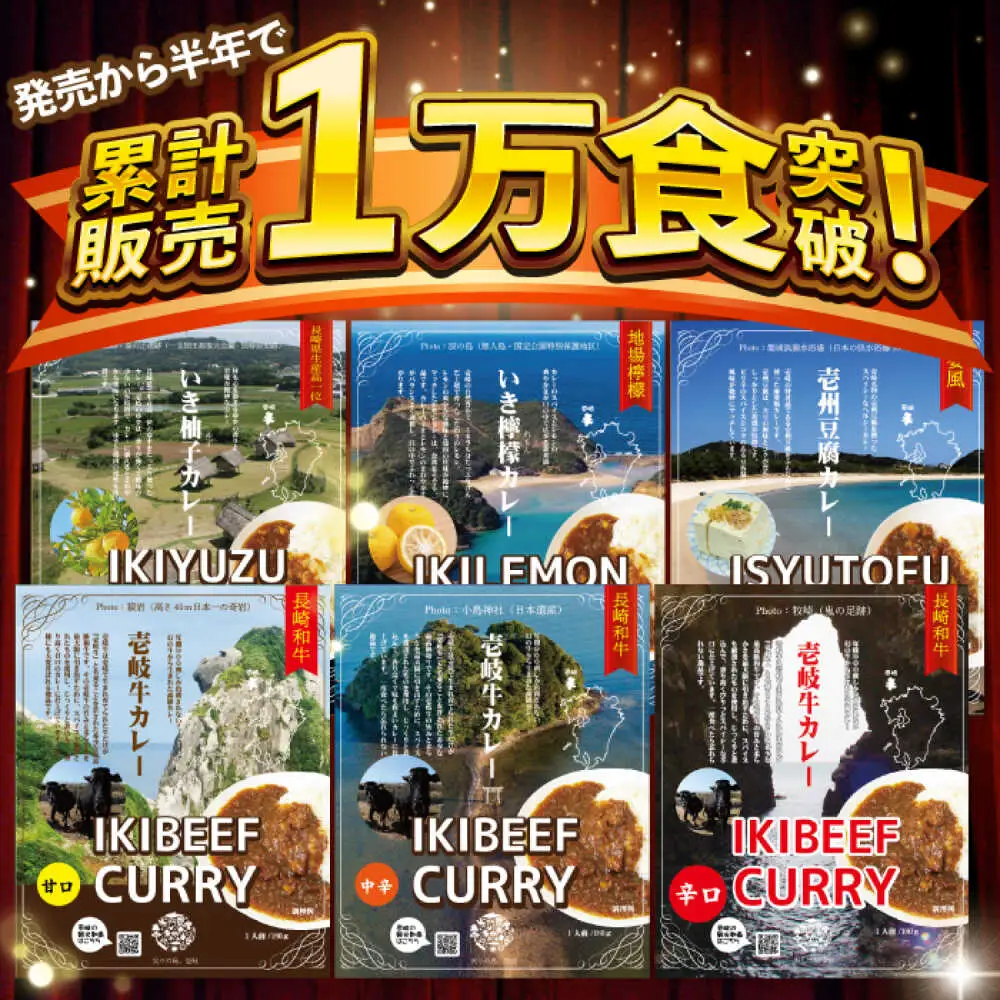 壱岐牛モモ＆壱岐牛カレーセット《壱岐市》【壱岐フードファクトリー】[JDW052]