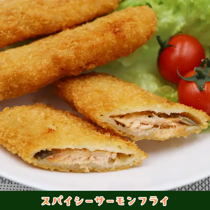 704 スパイシー サーモン フライ 400g 10個【イバレイ】