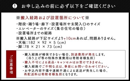 【ホワイト脚】 MORTEX ダイニングテーブル 幅180cm モールテックス  ／ テーブル 机 家具 インテリア 九州 福岡県 太宰府市