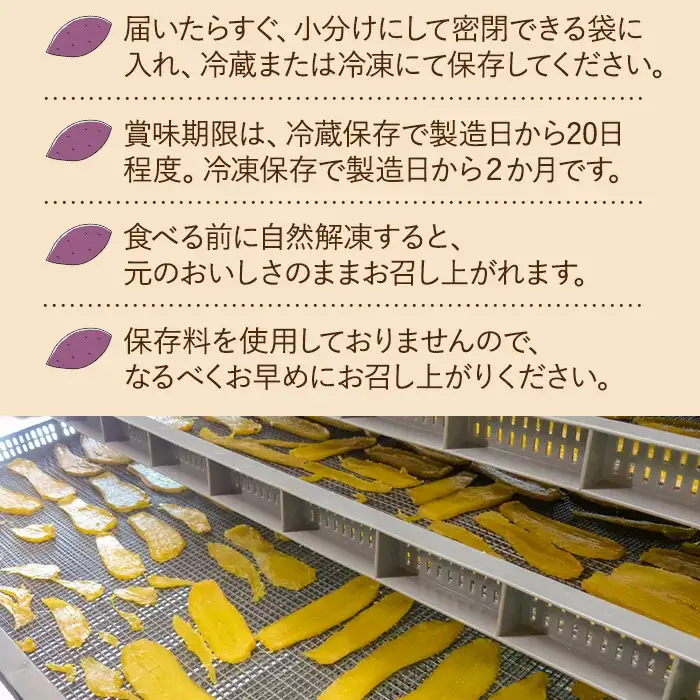 【1月以降順次発送】 訳あり 干し芋 1.2kg 干し芋