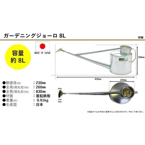 ジョーロ ガーデニング 8L トタン 日本製 ジョーロ