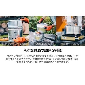 調理器具尾上製作所万能調理器アウトドアBBQ調理器具