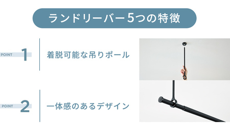 TOSO 簡単着脱・ゆれピタ機能がやさしい ランドリーバーLB-1 高さ45cm 伸縮ポール(Mサイズ付)黒 957999 室内物干し 部屋干し 洗濯グッズ 壁付け