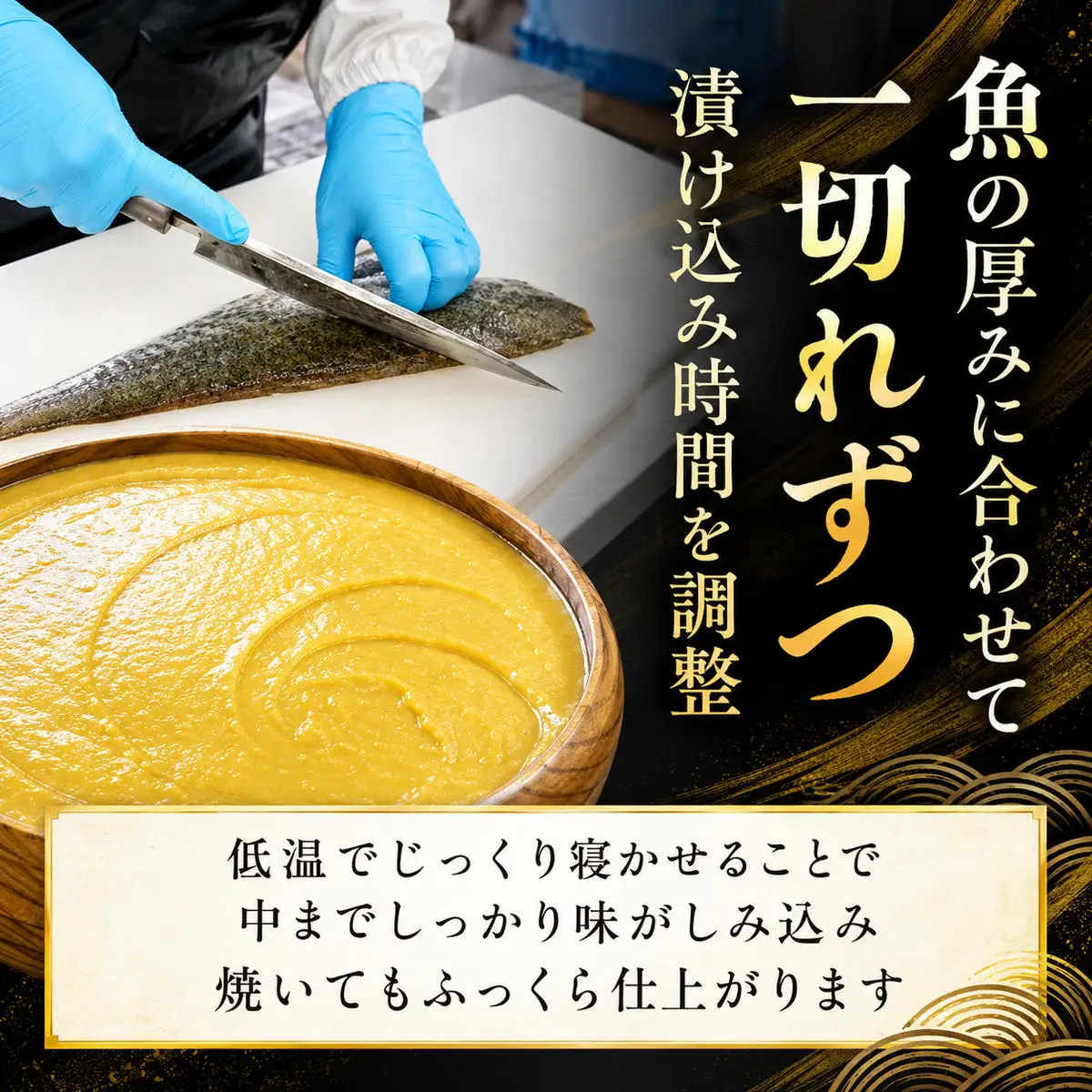 西京漬け 銀鱈 厚切り 4枚 西京漬け