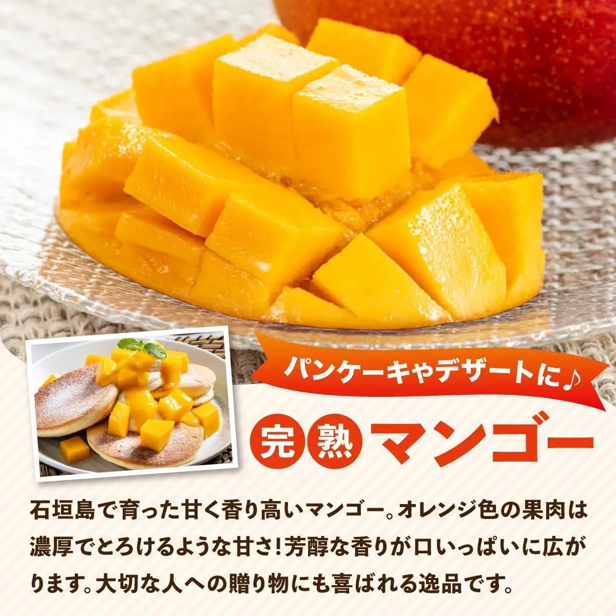 【2回定期便】石垣島産パイナップル 約4kg ・マンゴー約1kgセット KP-21