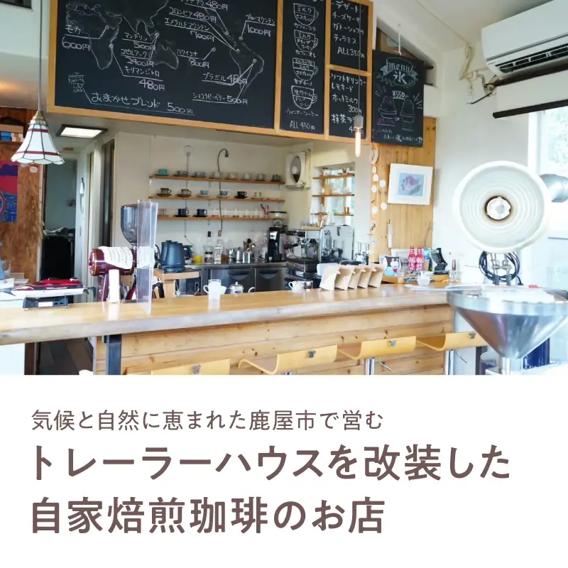 2747 【 全3回 定期便 】 【 焙煎 豆 】 ＜ 自家焙煎 珈琲屋さんが作る ちょっといい 珈琲 と ドリップ セット （ ブルーマウンテン ・ エメラルドマウンテン ・ コピルアク ） ＞ KN078-T03 コーヒー
