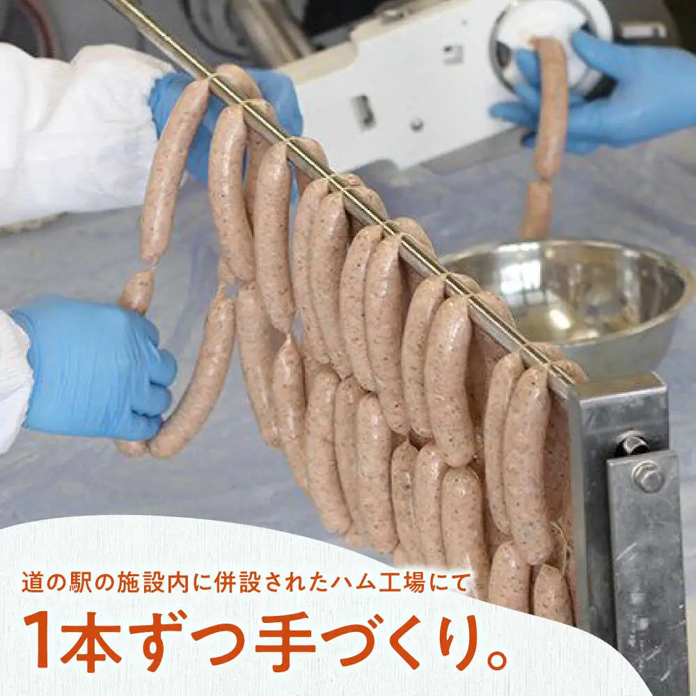 白川ハム ウインナー3種セット / 白川町農業開発[AWAH017]ハムウインナー