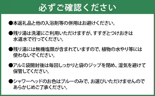 【数量限定】 ホットタブ 重炭酸Bio スパークリングシャワー 1本 ＋ 長湯ホットタブ shower（シャワー） 90錠×2袋 計180錠