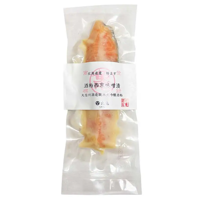 純米大吟醸酒粕西京味噌漬 北海道桜ます 5切詰合せ 北のハイグレード食品 北海道 ます マス 鱒 魚 おつまみ 肴 アテ 魚介 海産物 食品 F6S-562