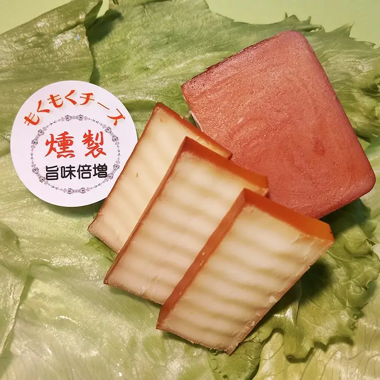 燻製那須どり等詰め合わせ 〔P-365〕