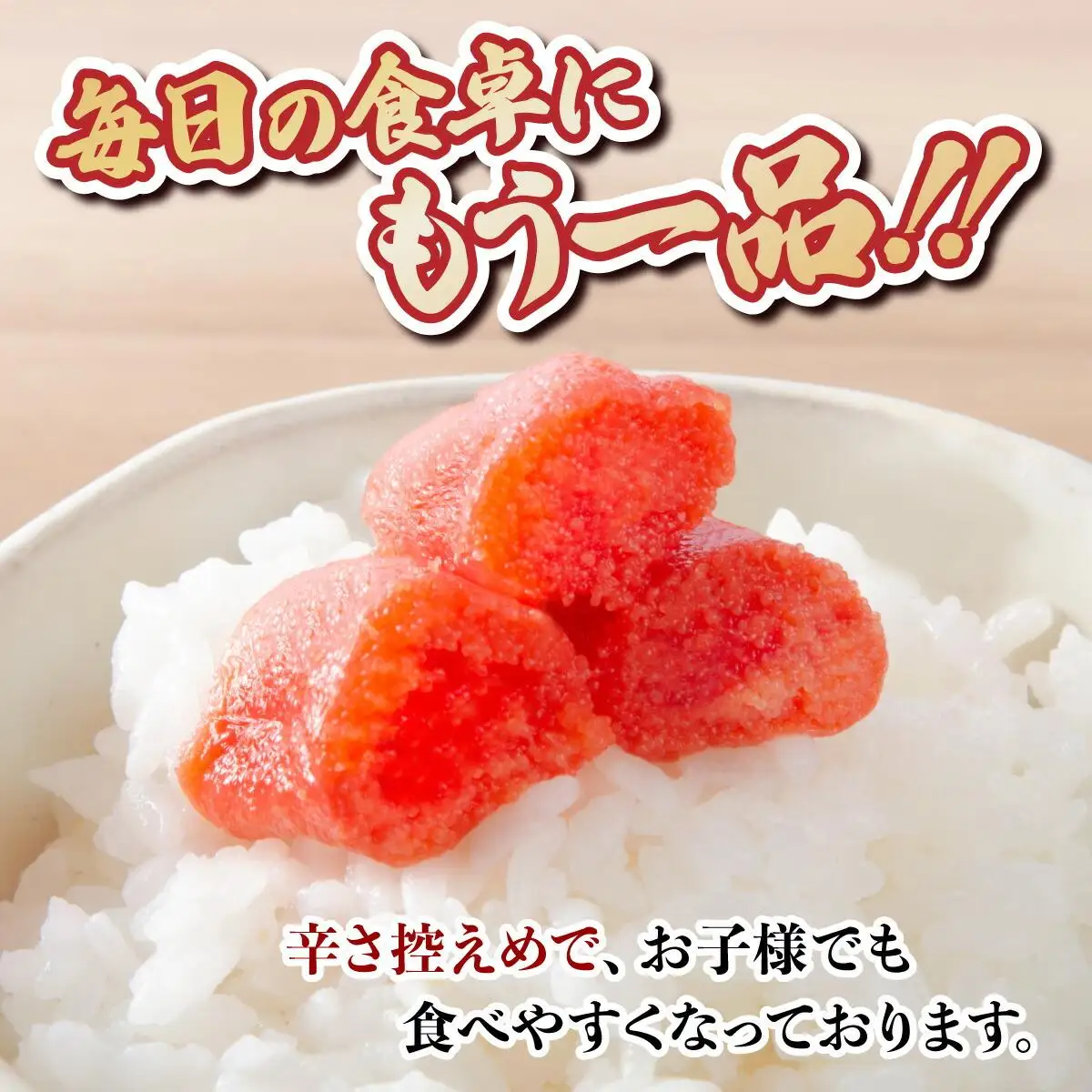 《訳あり》辛子明太子 1.5kg (500g×3袋) B-1132
