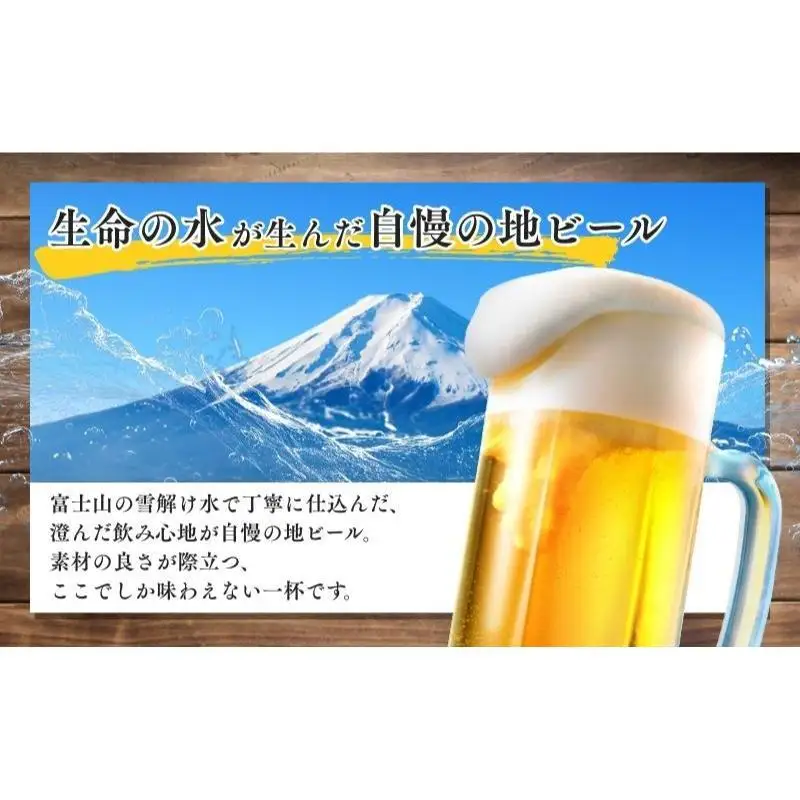 御殿場高原ビール コシヒカリラガー 350ml 8本 詰め合わせ セット ビール 地ビール 缶ビール 缶 お酒 酒 アルコール 静岡 静岡県 裾野 裾野市