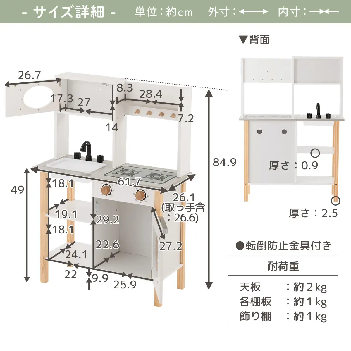 【完成品＋設置付き】おままごとキッチン 電子レンジ・オーブン付き（ピンク）おままごと キッチン コンパクト 約 幅62 奥行27 高さ85 おままごとキッチン おもちゃキッチン 木製 ごっこ遊び 電子レンジ付き EKONTC001709-0-PI
