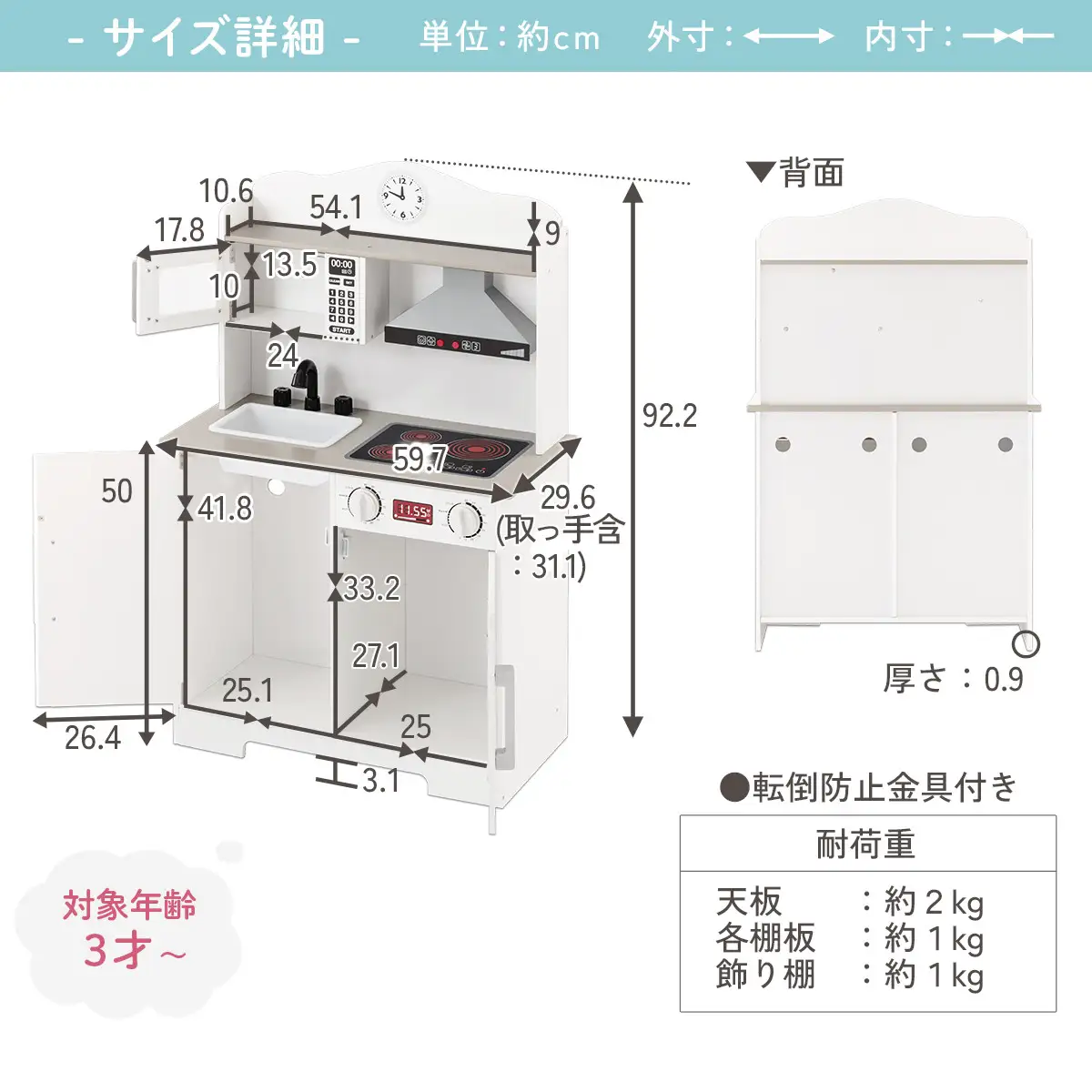 【完成品＋設置付き】おままごとキッチン 電子レンジ・オーブン付き（ホワイト）おままごと キッチン コンパクト 約 幅60 奥行31 高さ92 おままごとキッチン シンプル おもちゃキッチン 光る 音が鳴る 木製 EKONTC001710-0-WH