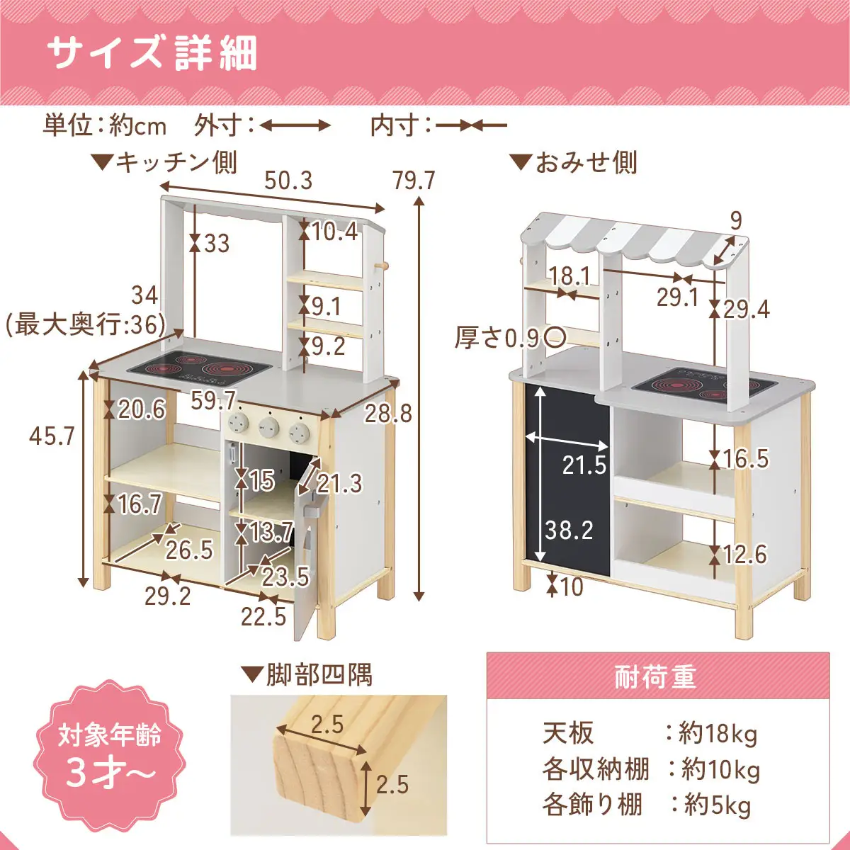 【完成品＋設置付き】おままごとキッチン お店屋さんごっこ おままごと カフェ キッチン お店 リバーシブル ディスプレイ 棚 おもちゃキッチン ごっこ遊び おままごとキッチン おしゃれ お店屋さん EKONTC001717-0-0