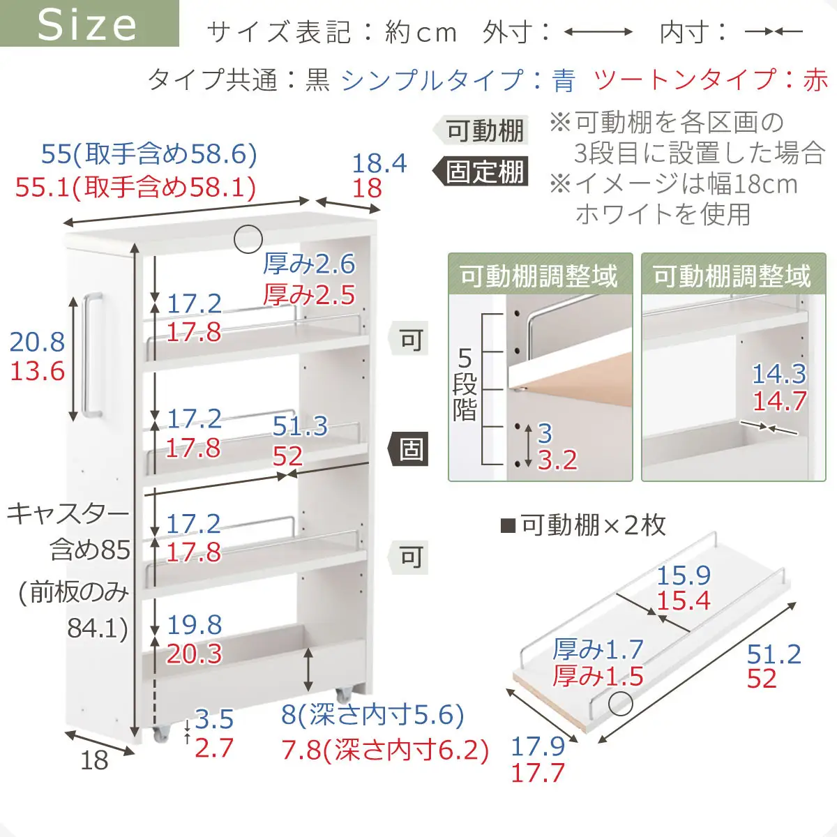 【国産家具】すき間ワゴンラック ロータイプ〔幅18cm・シンプルタイプ〕（ホワイト）隙間収納 キッチンラック スリム スリムラック キッチン キッチンワゴン 収納 すき間収納 ランドリー ラック 薄 KRA945188-0-WH