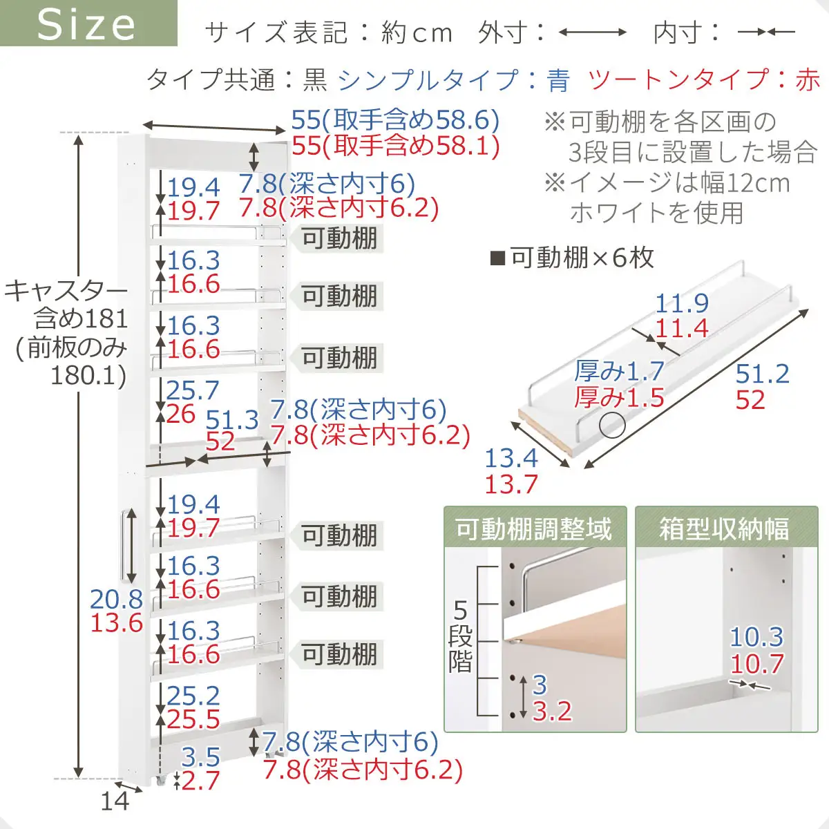 【国産家具】すき間ワゴンラック ハイタイプ〔幅14cm・シンプルタイプ〕（ホワイト）隙間収納 キッチン キャスター付き キッチンワゴン スリム 収納 すき間収納 ランドリー ラック 薄型 木製 KRA945192-0-WH