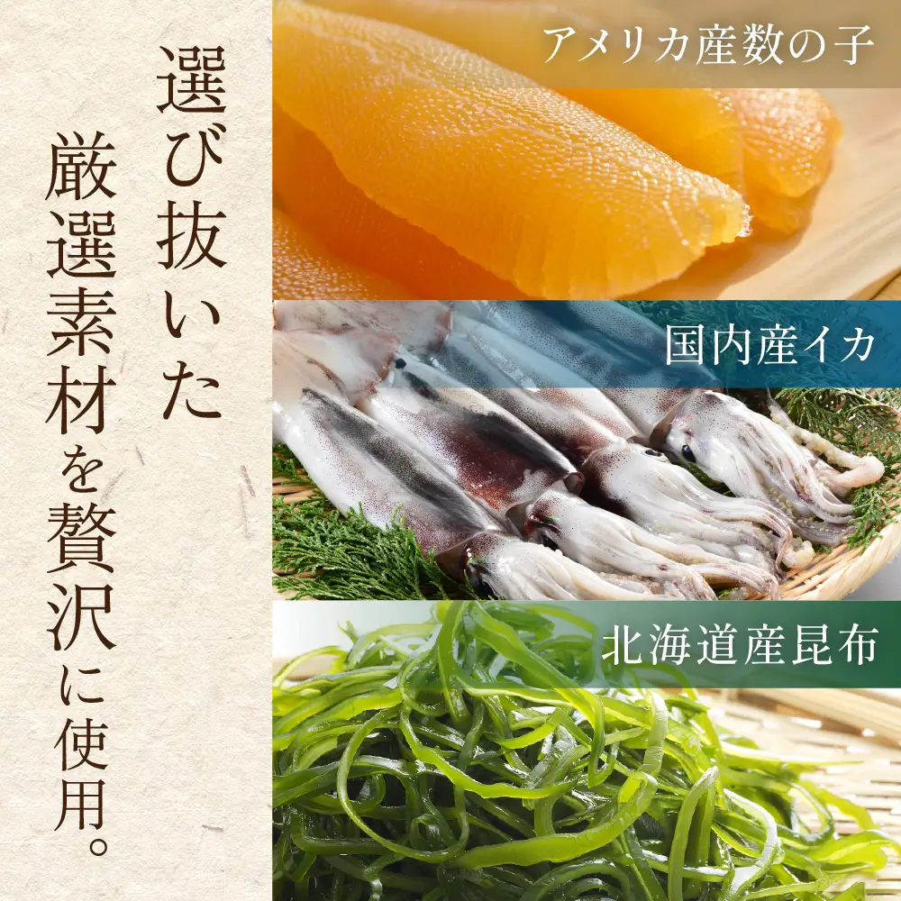 【3か月定期便】数の子 松前漬け 2kg かずのこ 松前 ご飯のお供 おつまみ おかず 全3回