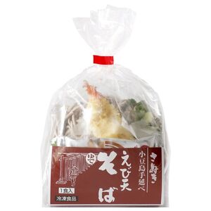 そばセット さぬき小豆島 手延冷凍調理 3種 そばセット【6食 えび天・牛肉・かきあげ各2】【冷凍】