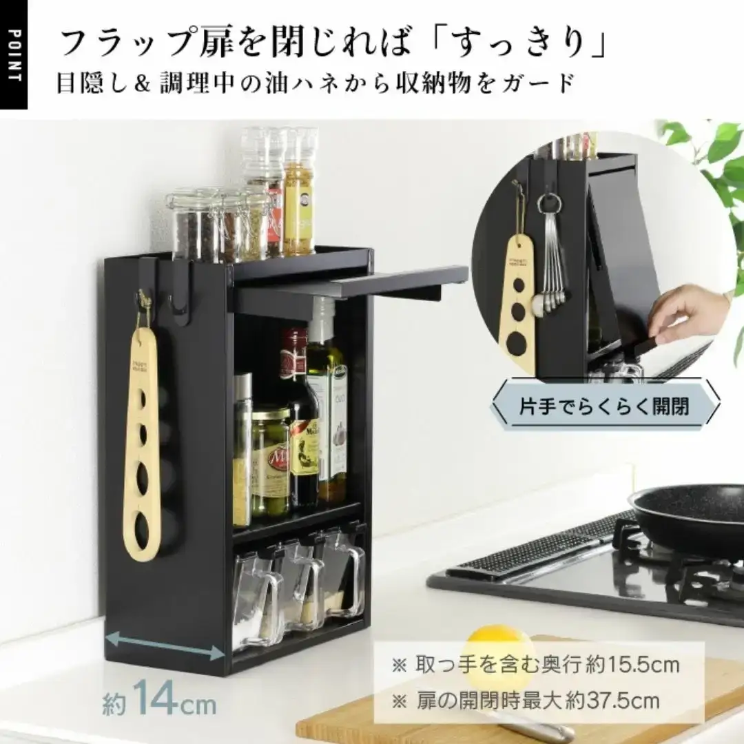 スパイスラック3杯 YGK-756 調味料入れ スパイスケース キッチン ブラック 燕三条 [川口工器] 【033S059】