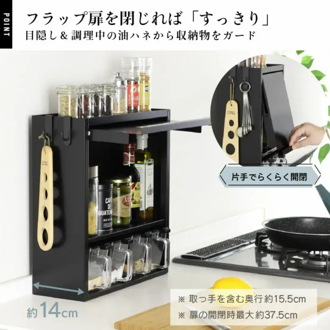 スパイスラック4杯 YGK-757 調味料入れ スパイスケース キッチン ブラック 燕三条 [川口工器] 【037S055】