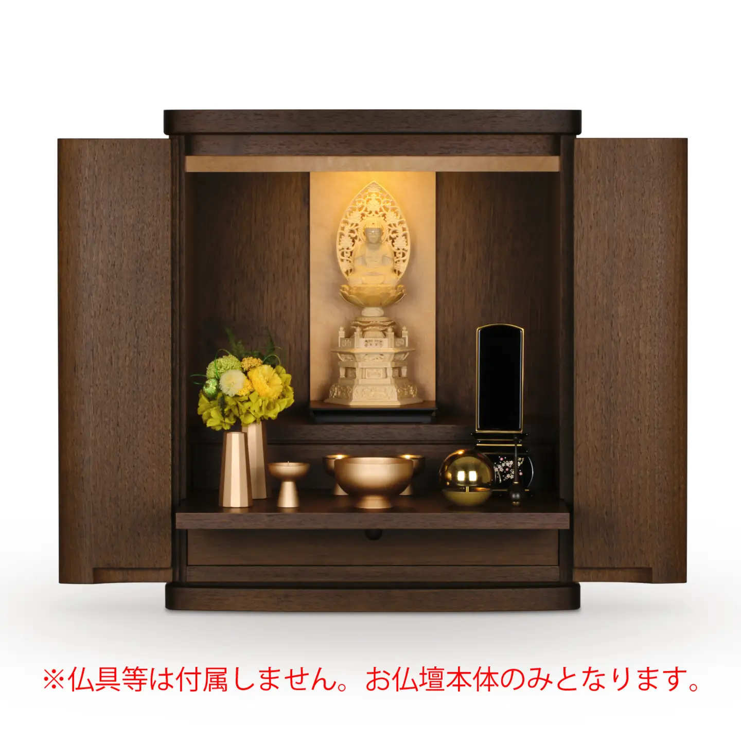 モダン 仏壇 グレース ウォールナット 仏壇