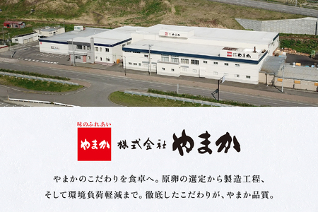 【6か月定期便】北海道産 味付数の子 400g（200g×2袋入）折子込 全6回 R001-064