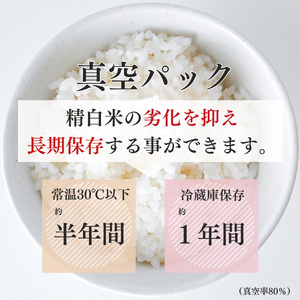 無洗米 ひのひかり 3kg [BRAL006] 真空パック