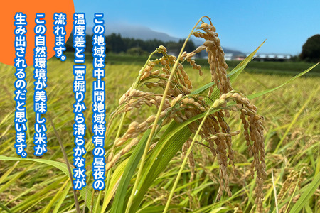 [予約受付][令和8年度米] 日光産 コシヒカリ 5kg×1《二宮掘りが育む日光産米》 [0840]