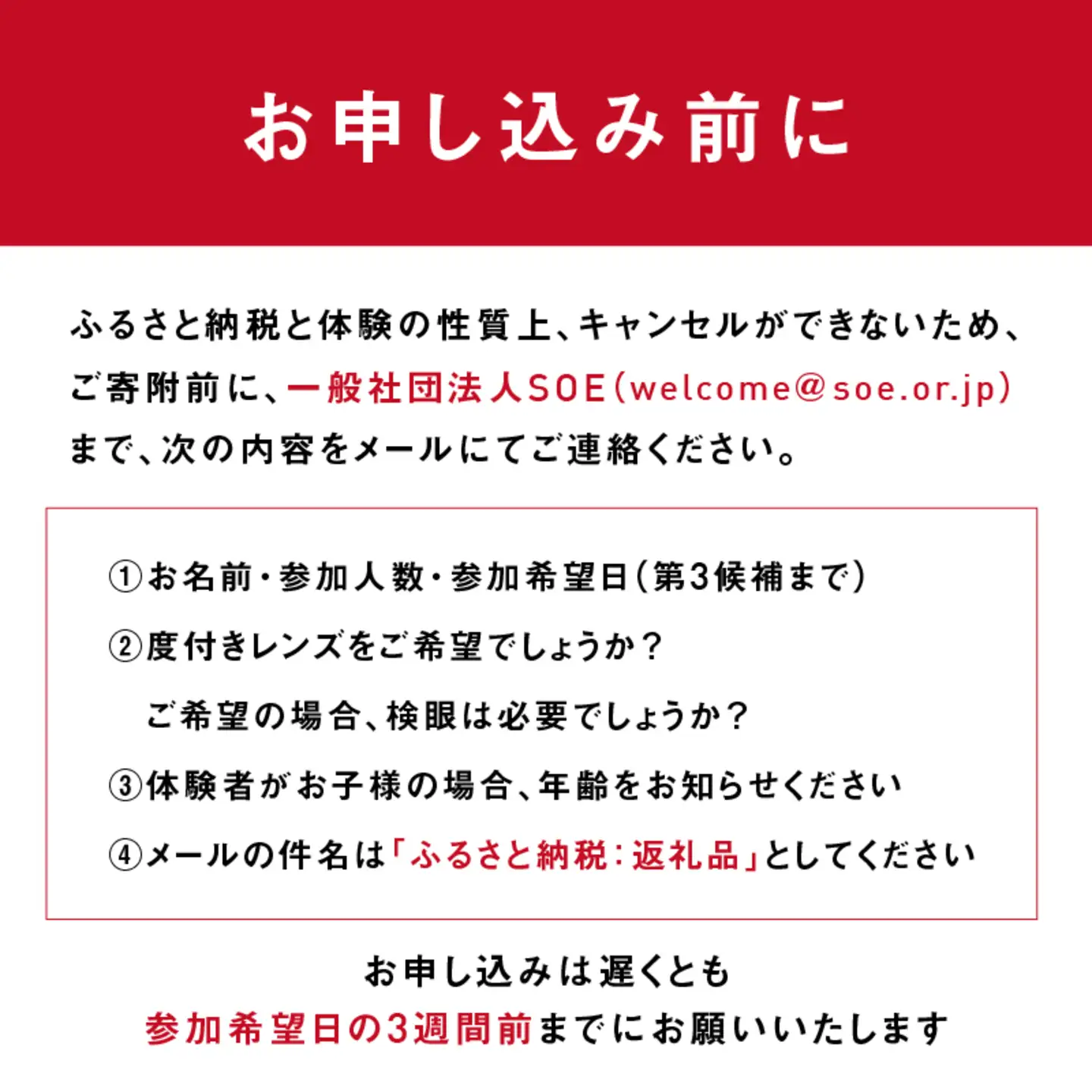約300種類のレンズから選ぶ マイサングラス作り体験 マイサングラス 体験工房 