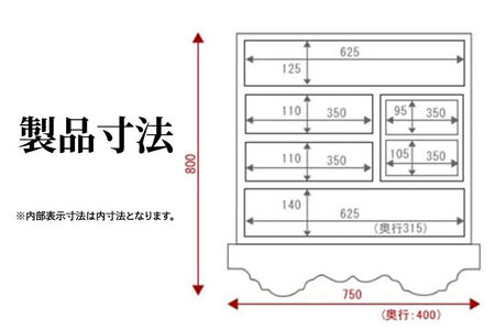 仙台箪笥 中型車箪笥 拭き漆塗り 【扉：彫金手打金具】（源氏花車）（お申込書返送後8ヶ月～12ヶ月程度でお届け）工芸品 伝統