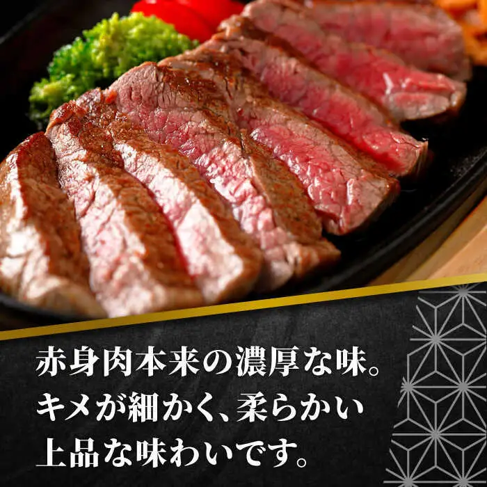 【全3回定期便】あか牛ランプステーキ 約150g×2枚 ランプステーキ[AYCQ036]
