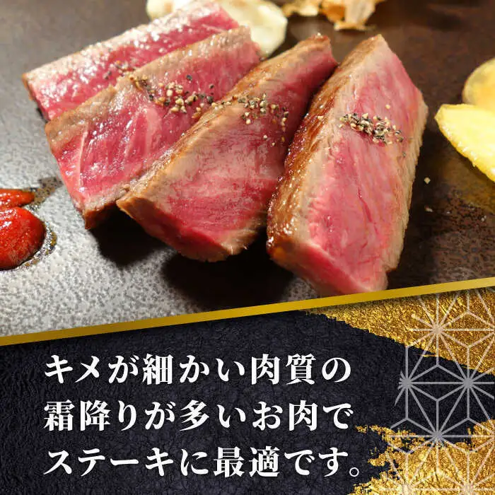 あか牛ロースステーキ 約200g×3枚 ロースステーキ 冷凍[AYCQ039]