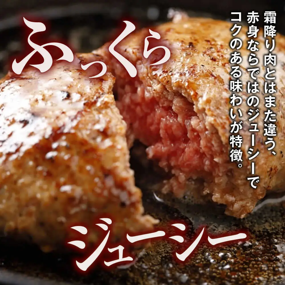 【全6回定期便】くまモンあか牛ハンバーグ 約120g×6個 ハンバーグ[AYCQ077]