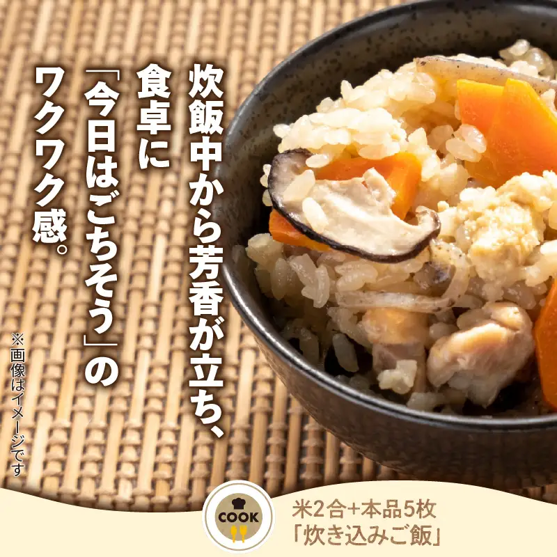 鹿児島 原木 乾燥 しいたけ 『 肉厚 （ 香茹 ） 』 約100g K205-003