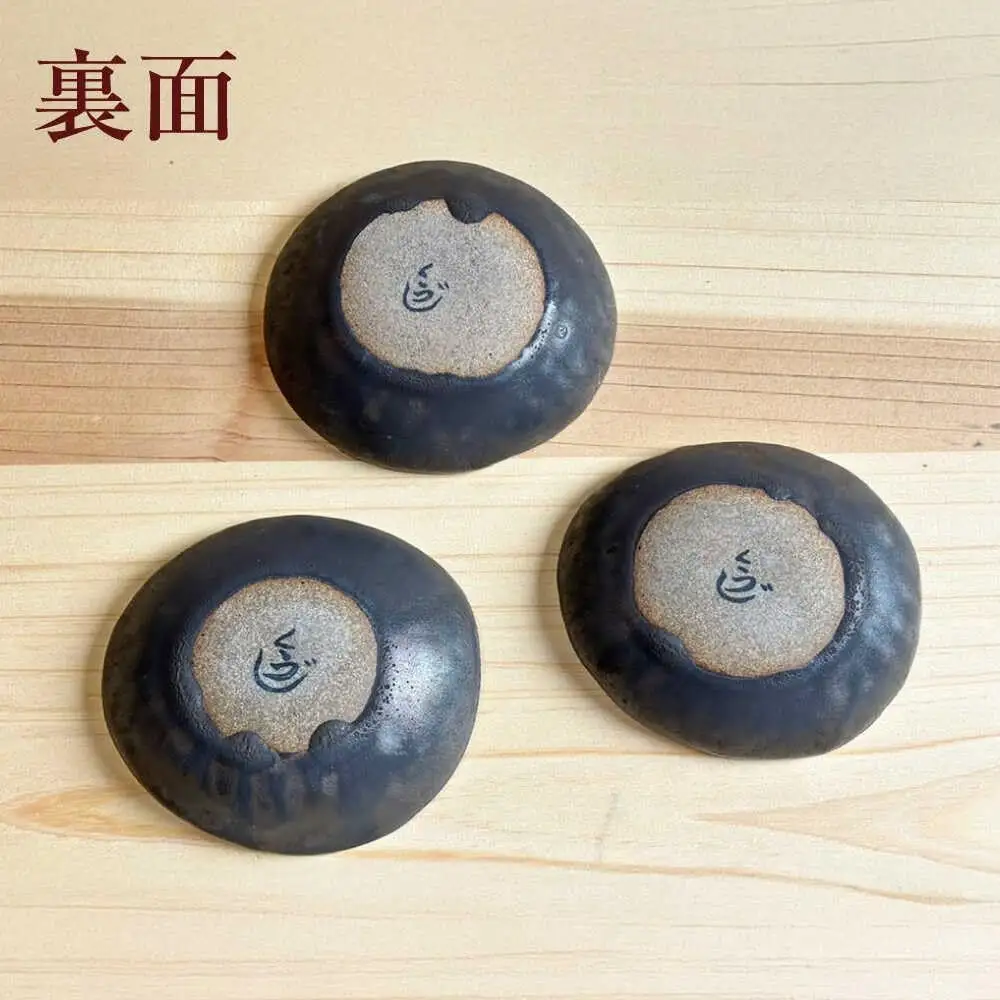 【房 空路】豆皿 銀 3枚セット[UEU007-2] 豆皿