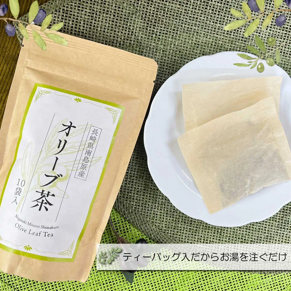 【国産 手摘み100%】南島原産 オリーブ茶 ティーバッグ×20袋（60ｇ） / お茶 茶 ティーパック / 南島原市 / ふるさと企画 [SBA095]
