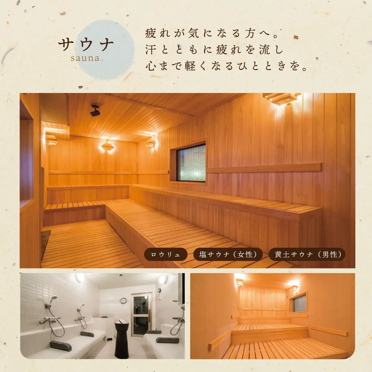 はだの・湯河原温泉 万葉の湯 施設利用券 90,000円分