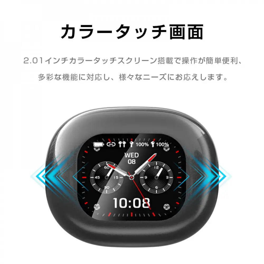 空気伝導イヤホン Bluetooth5.4 2.01インチ液晶付き 【2025最新型 タッチパネル搭載】周囲の音が聞こえる 耳掛け型 TWS＆OWS オープンイヤー式 Hi-Fi高音質 ENCノイズキャンセリング 左右分離型 コンパクト 安定装着 Type‐C充電 携帯便利 90日安心保証付き 日本語取扱説明書