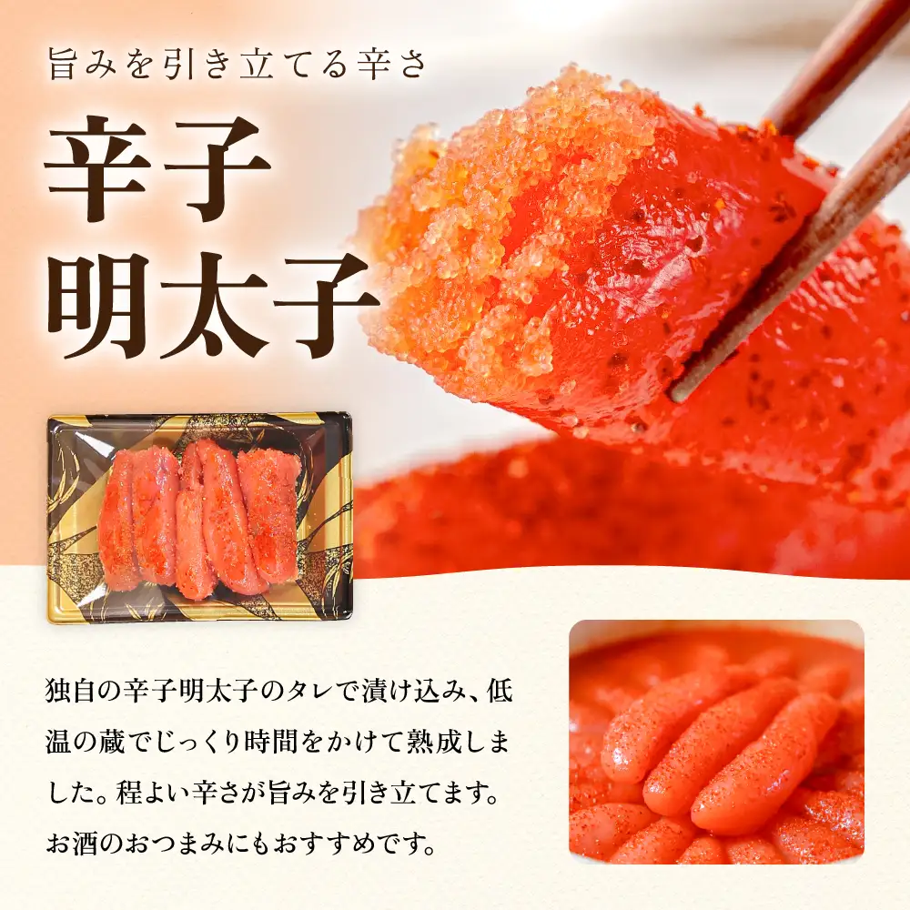 低温熟成辛子明太子　1本物・切子込　2kg（250g×8セット）お正月　人気　魚卵　高級　 ごはんのお供 惣菜 おかず 珍味 海鮮 海産物 魚介 魚介類 おつまみ つまみ めんたいこ からし明太子 株式会社やまか 冷凍 おせち R001-097