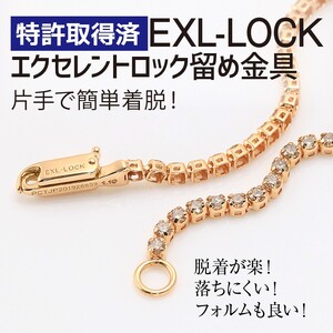 Deliciae テニスブレスレット K18YG 天然ダイヤモンド ライトブラウン【トータル1.15ct】19cm DTB-8-YG-0115-S19