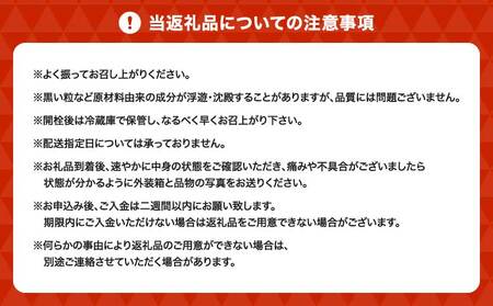 大見産 自然栽培 早摘み不知火ジュース 500ml 1本