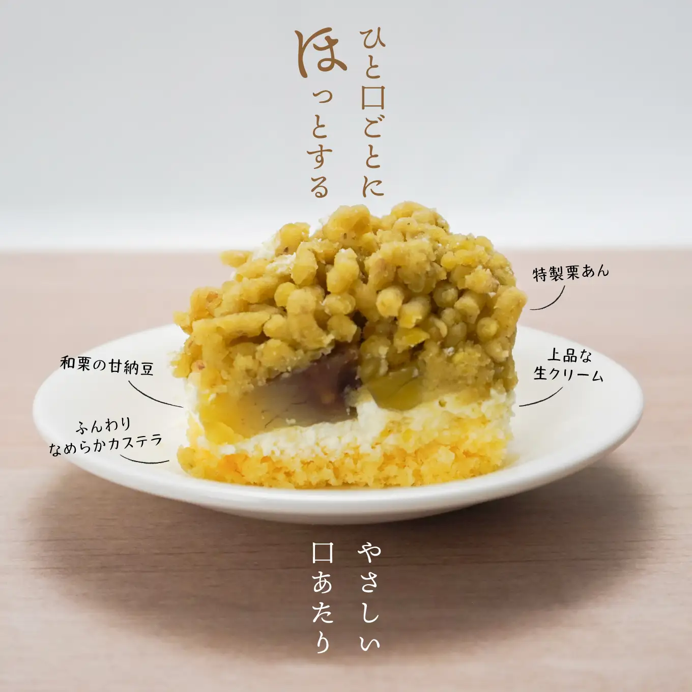 戸田菓子舗 和栗のモンブラン 冷凍 手づくり 老舗  秋冬限定 旬 栗 マロン ケーキ スイーツ 洋菓子 和菓子 お菓子 国産和栗 甘露煮 甘納豆 栗あん カステラ 生クリーム 贅沢 お取り寄せ ご褒美 手土産 おみやげ ギフト プレゼント のし対応 青森県 八戸市