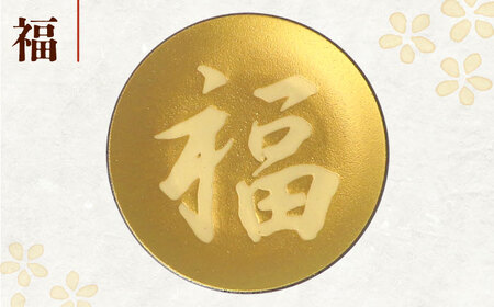 【美濃焼】MINO KIRA SARA 3枚アソートセット 富士・福・城 美濃土産 多治見市 / 井澤コーポレーション 食器 豆皿[TBP274]